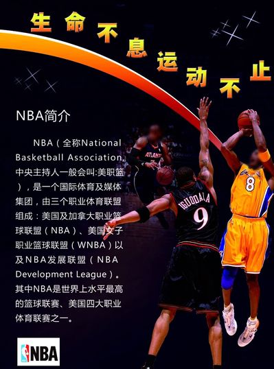 场比赛中国