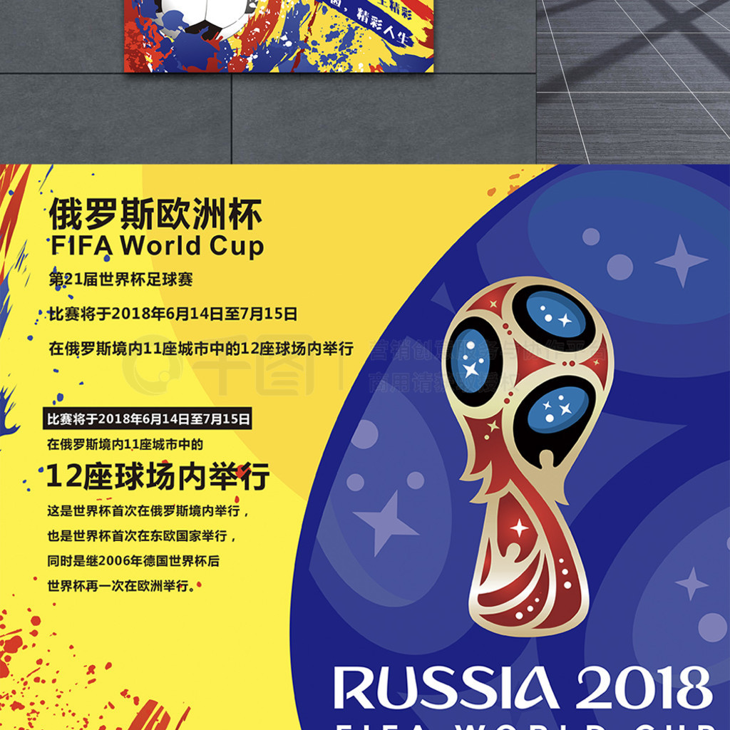 能会在