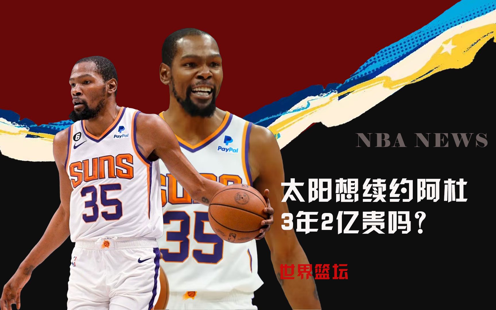 巴黎